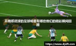 15-0暴击 京粤大战 曾凡博手感好 广东先发五虎四人没得分 徐杰伤了